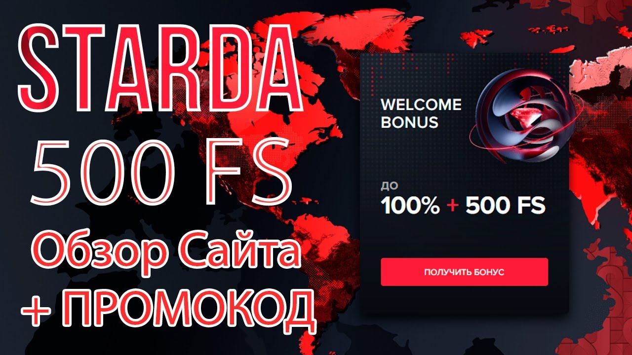 Starda casino 2022 - Официальный сайт казино Старда, отзывы, бонусы ...