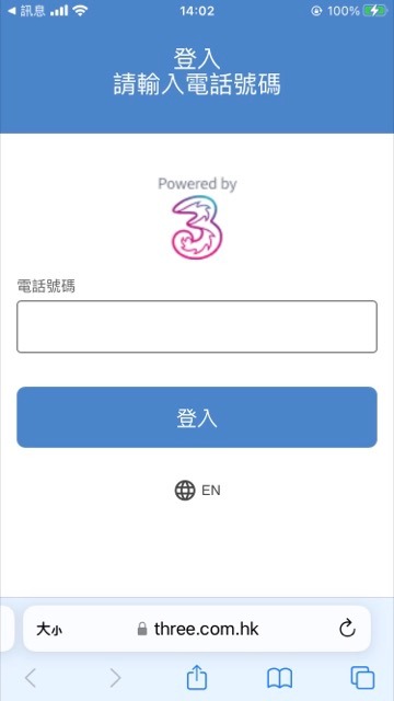 China eSIM