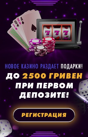 казино first casino