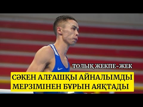 olimpbet kz