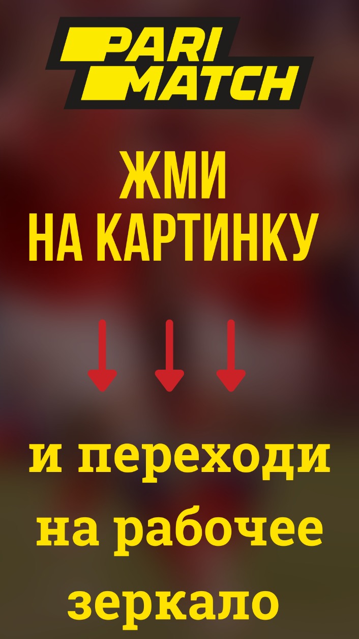 азино зеркало на сегодня