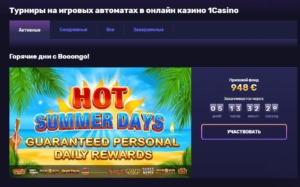 казино first casino