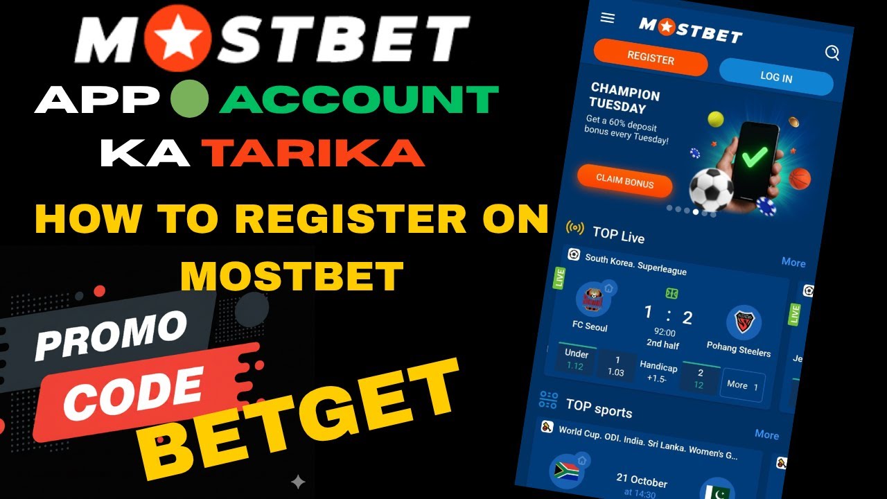 How to Create Mostbet App Account | How to Register \u0026 Login on Mostbet | Mostbet